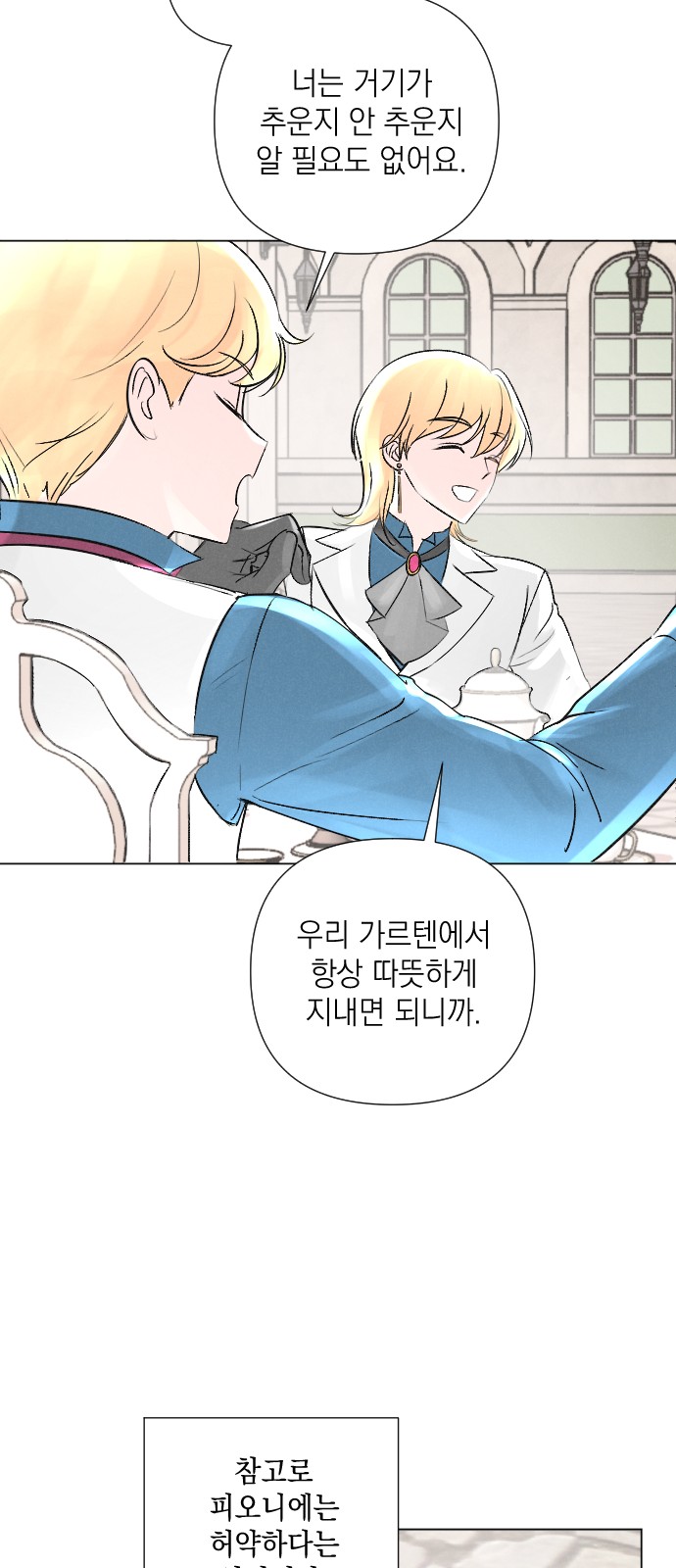 44 페이지