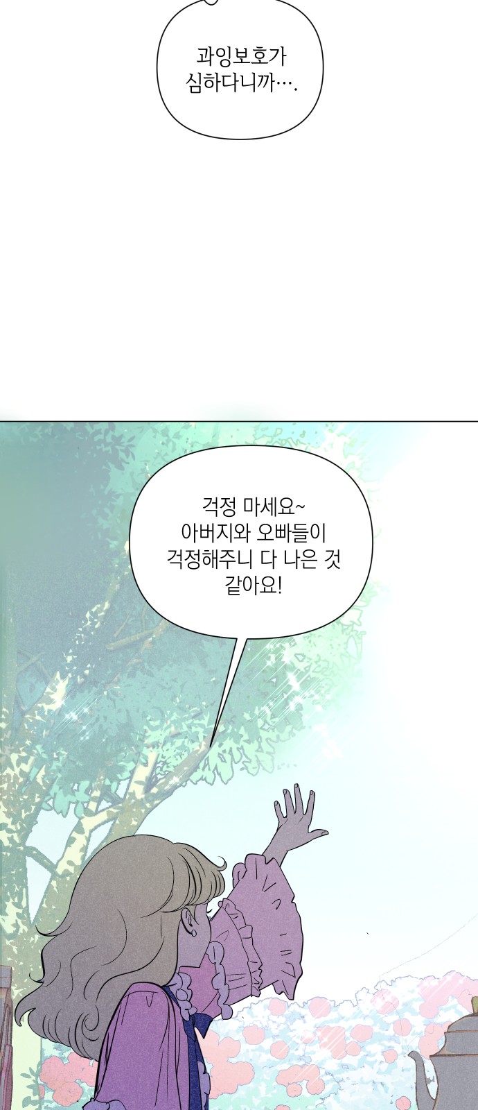 48 페이지