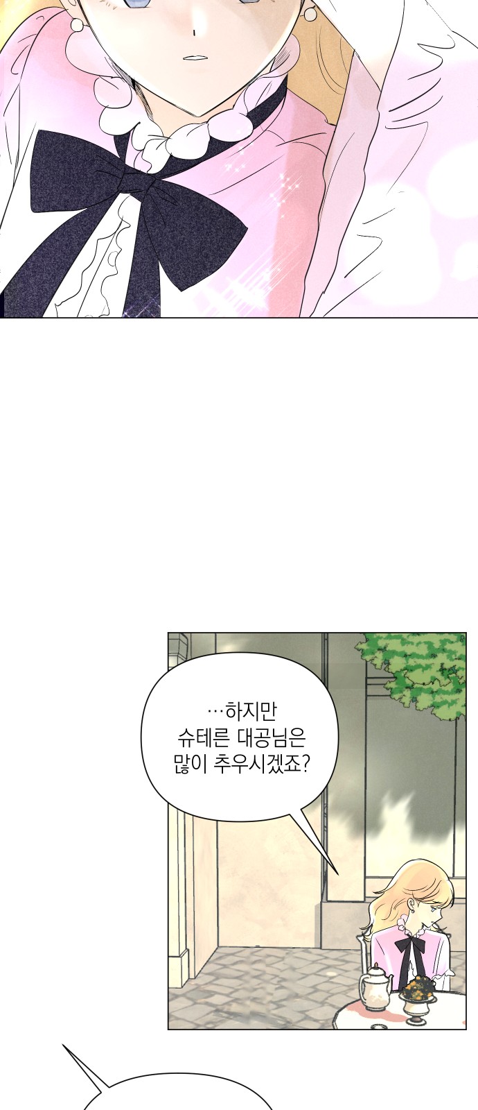 50 페이지