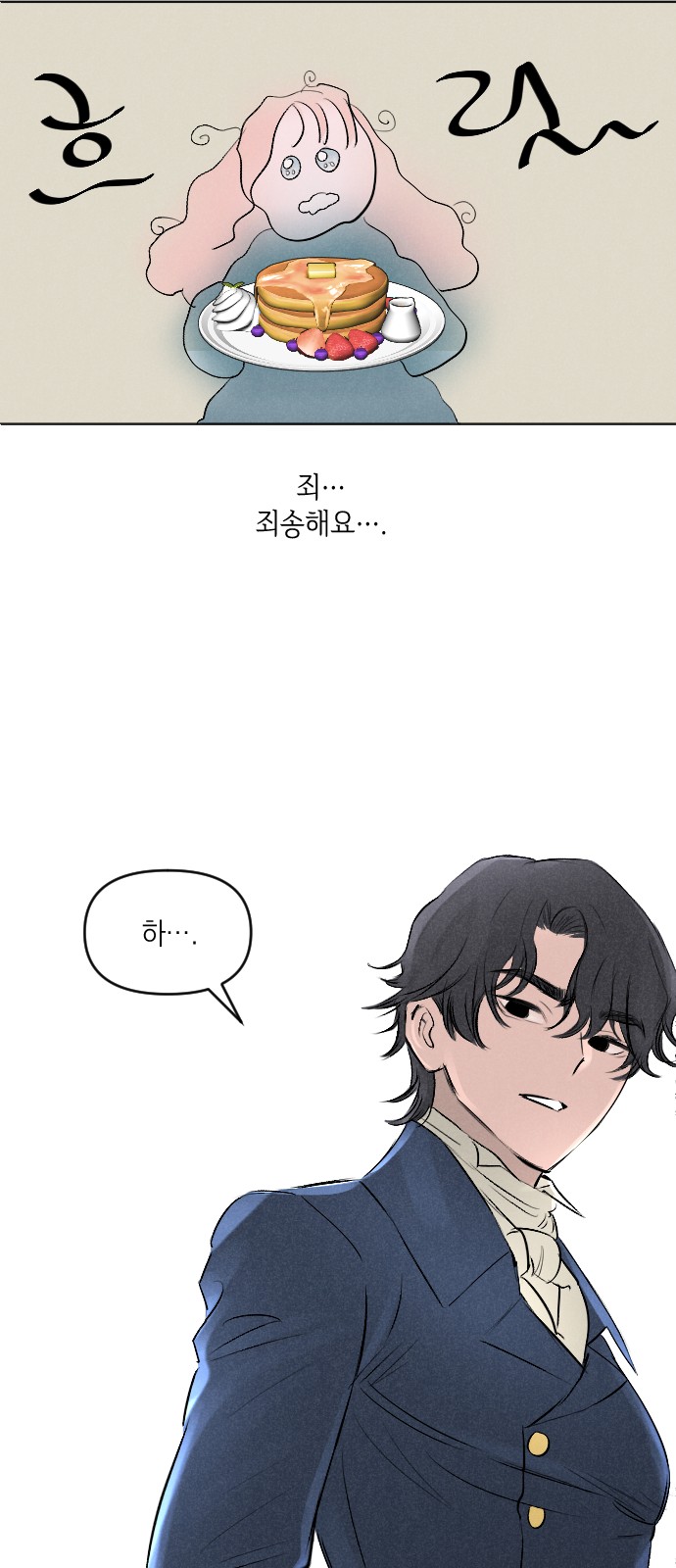 33 페이지