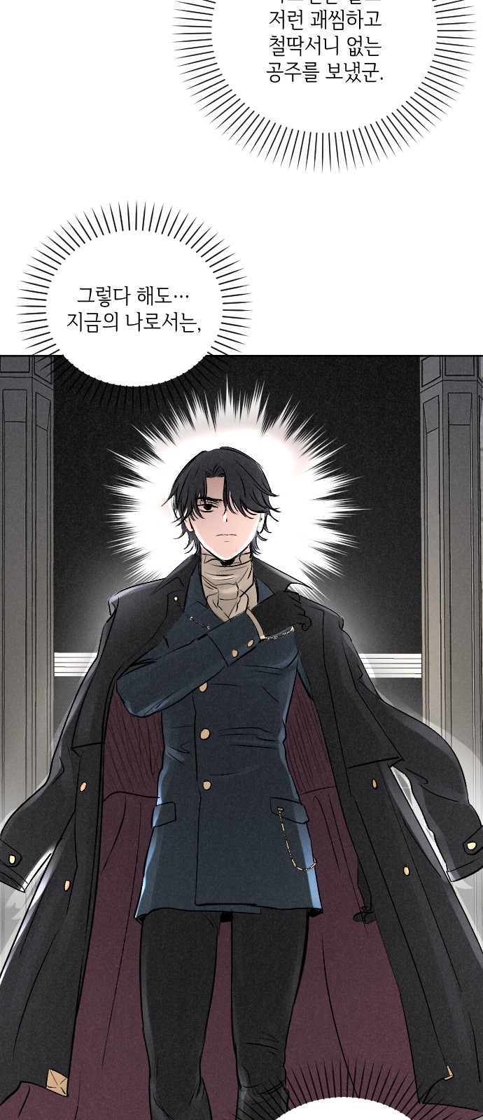35 페이지