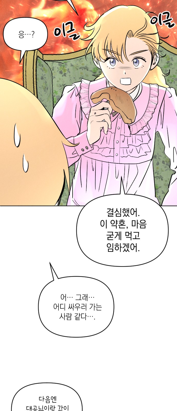 44 페이지