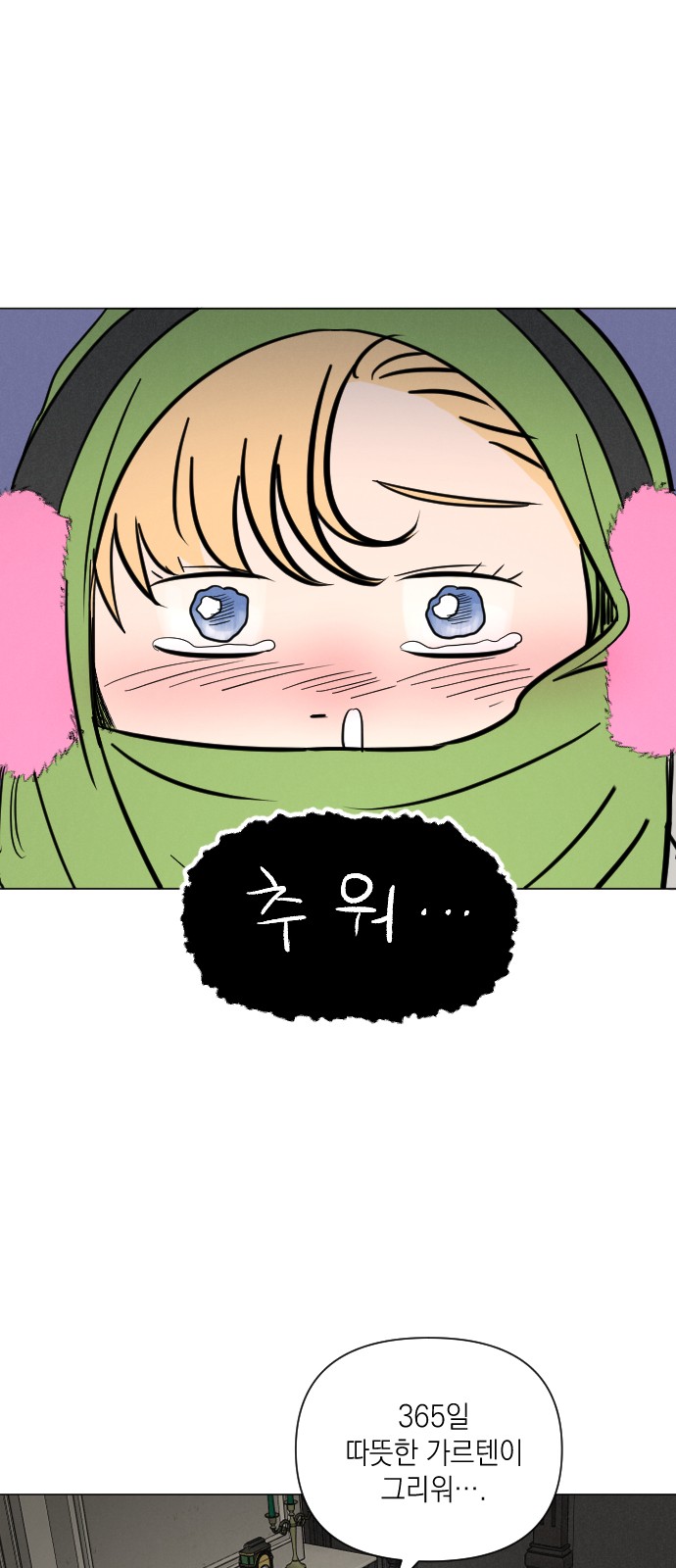 35 페이지