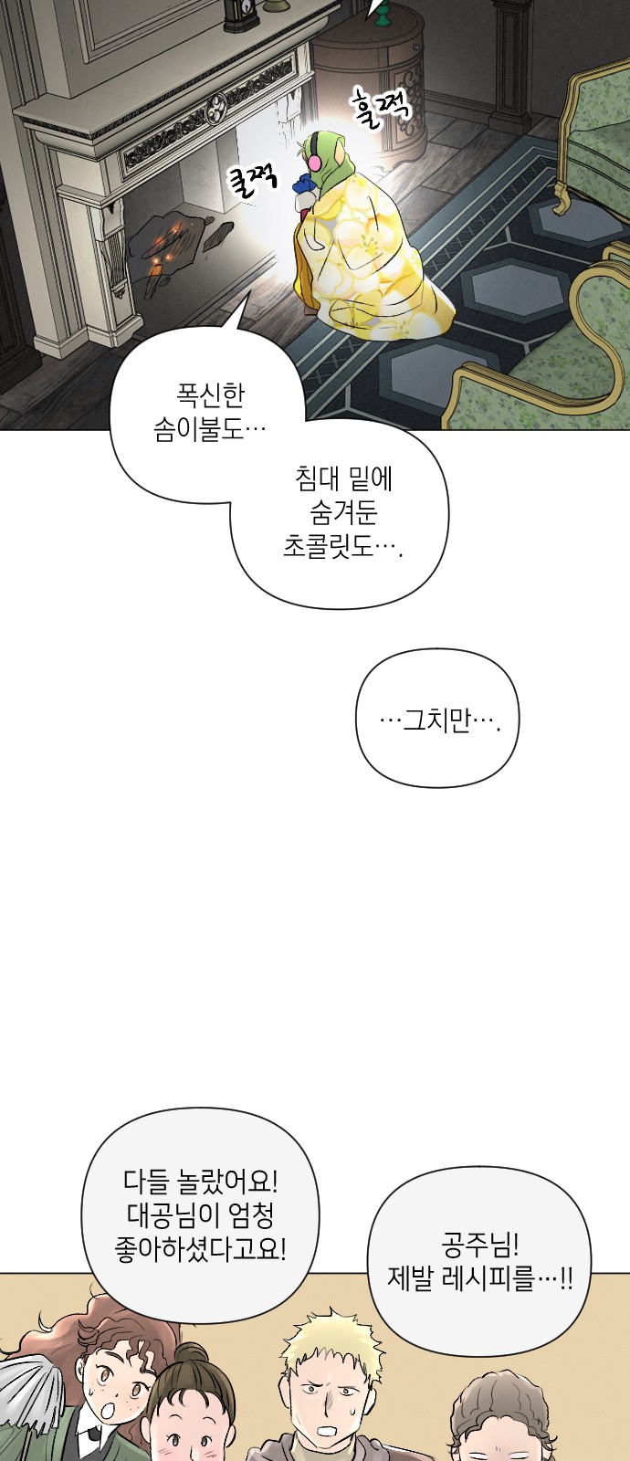 36 페이지