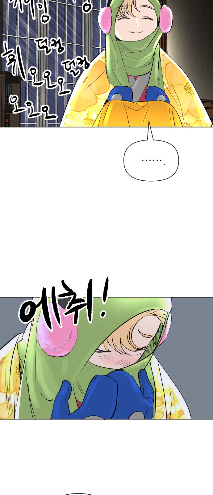 40 페이지
