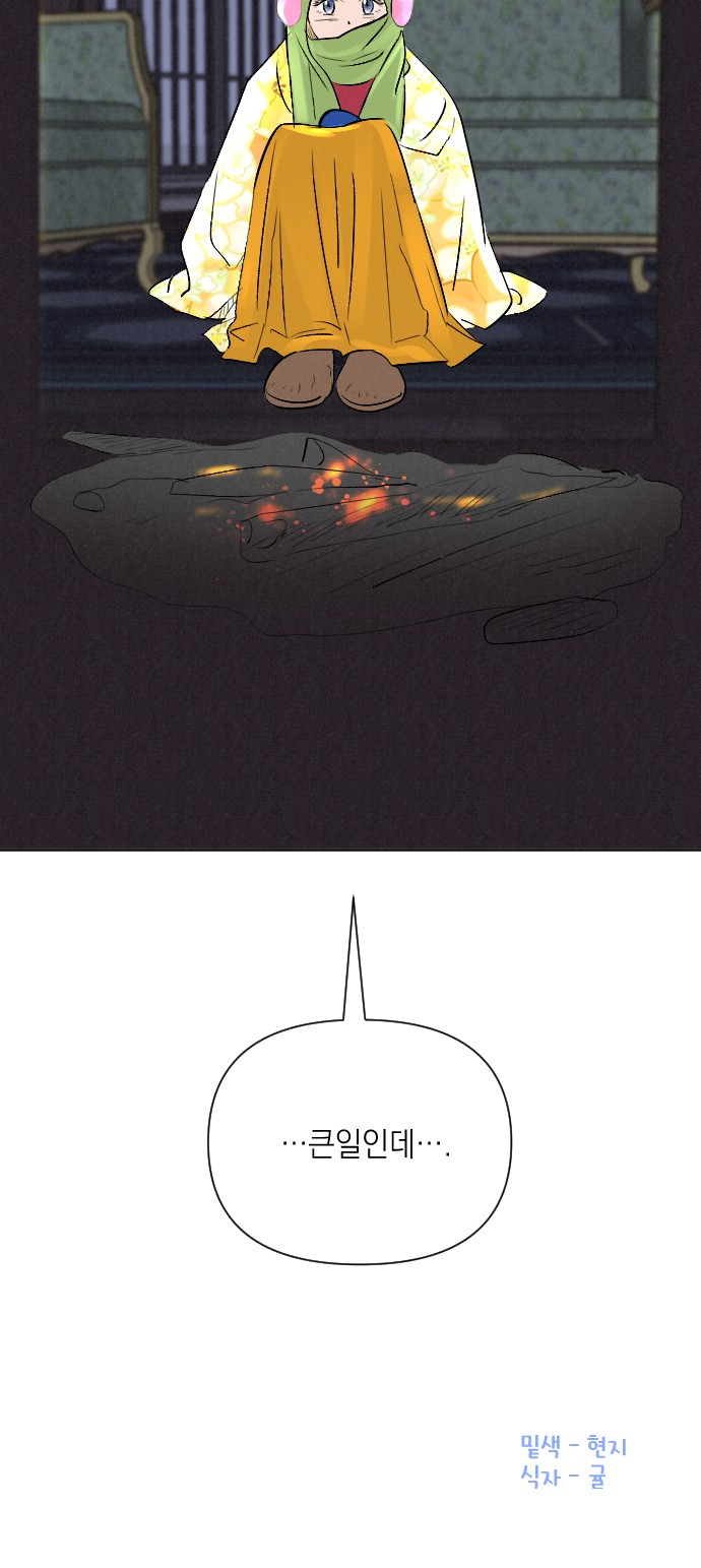 47 페이지