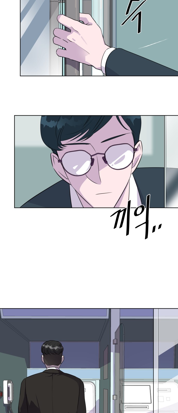 13 페이지