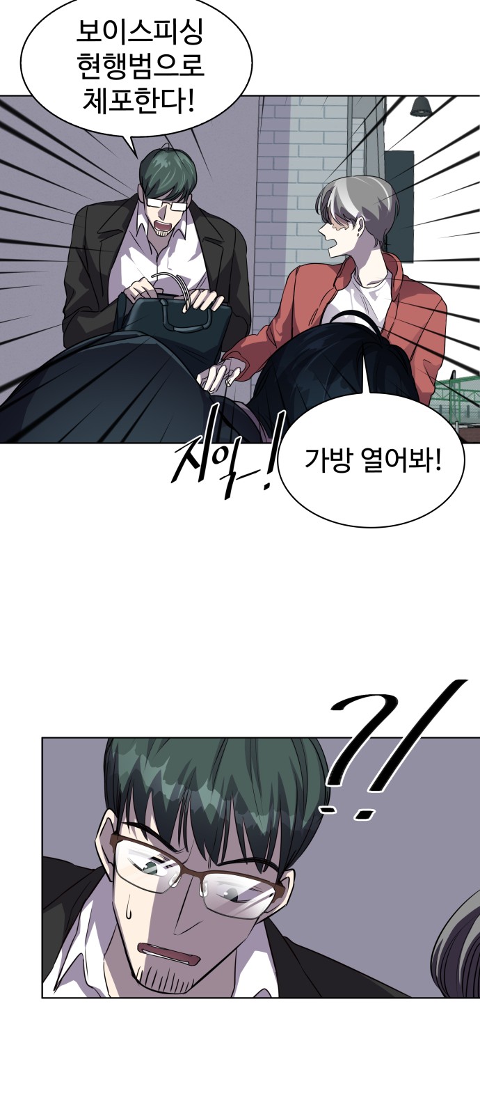 23 페이지