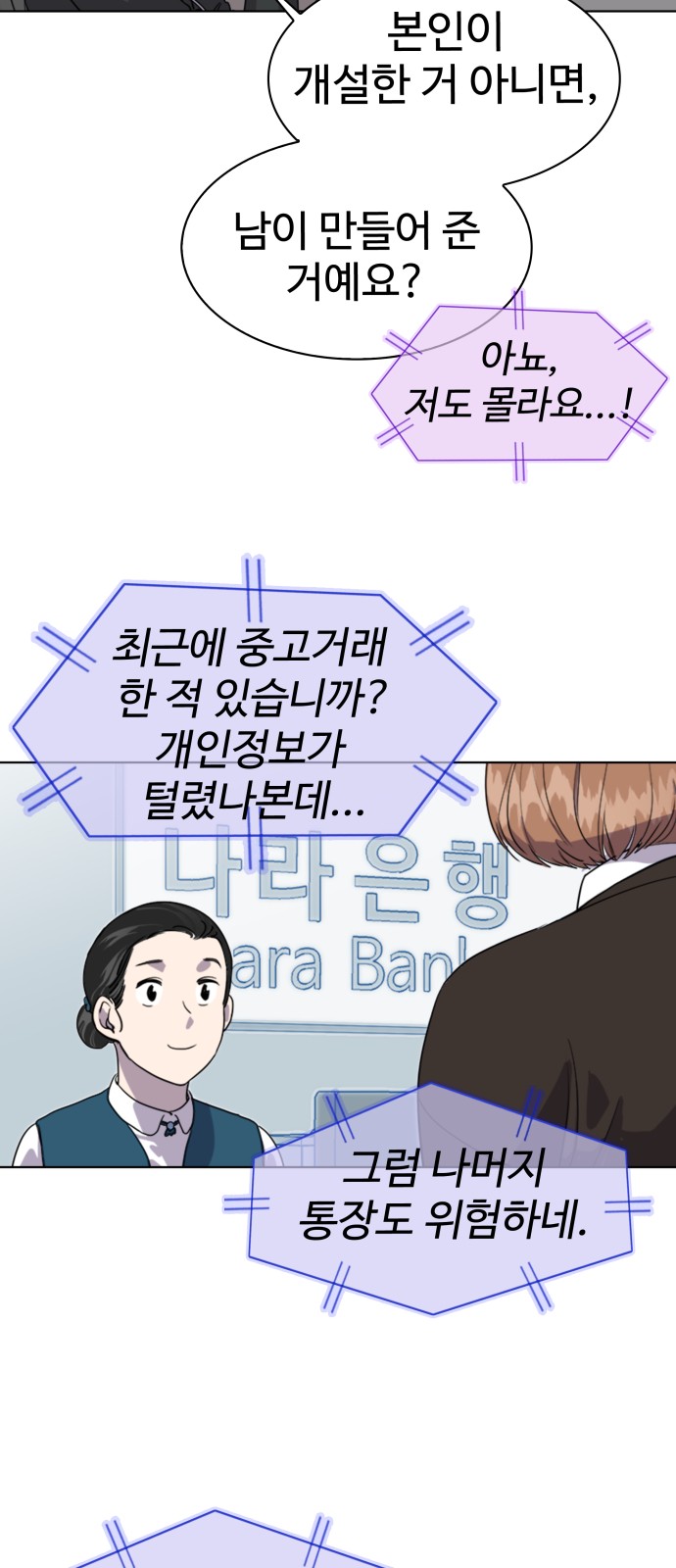 4 페이지