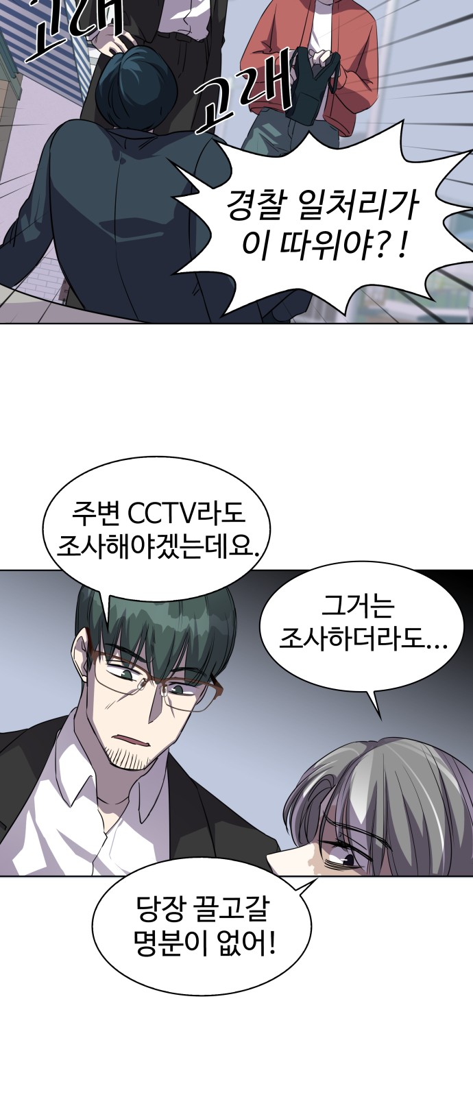 33 페이지