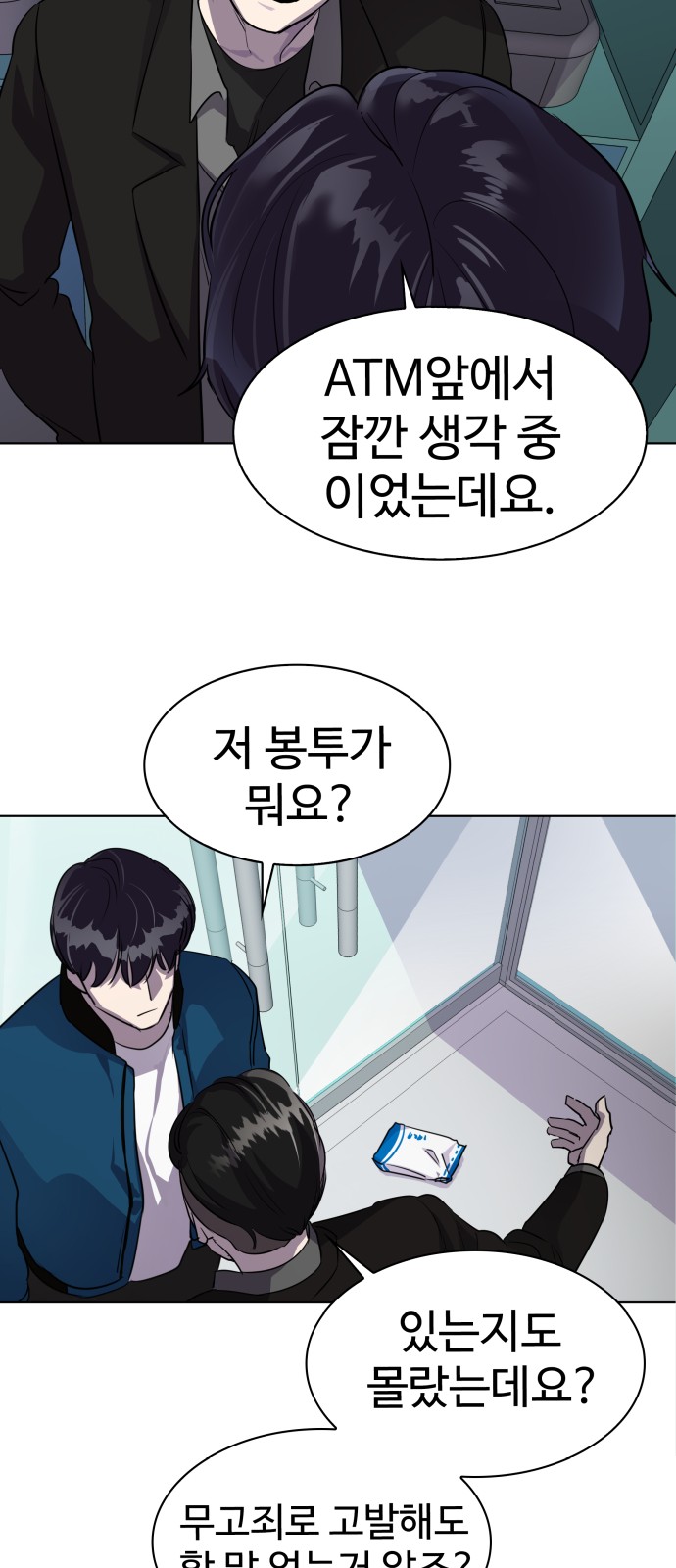 35 페이지