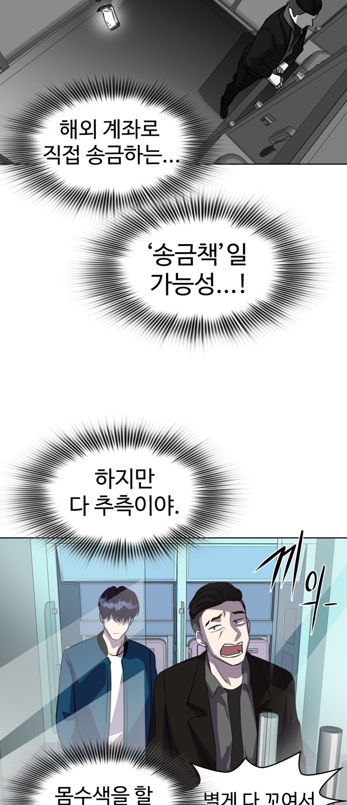 37 페이지