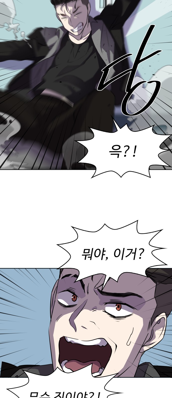 40 페이지