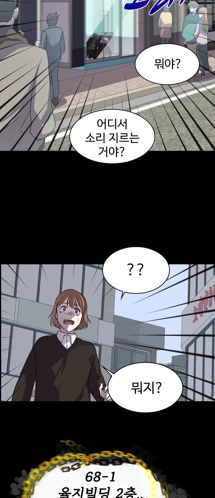 49 페이지