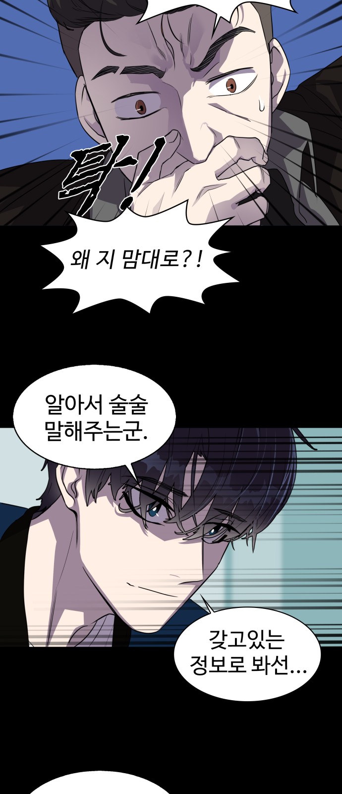 51 페이지