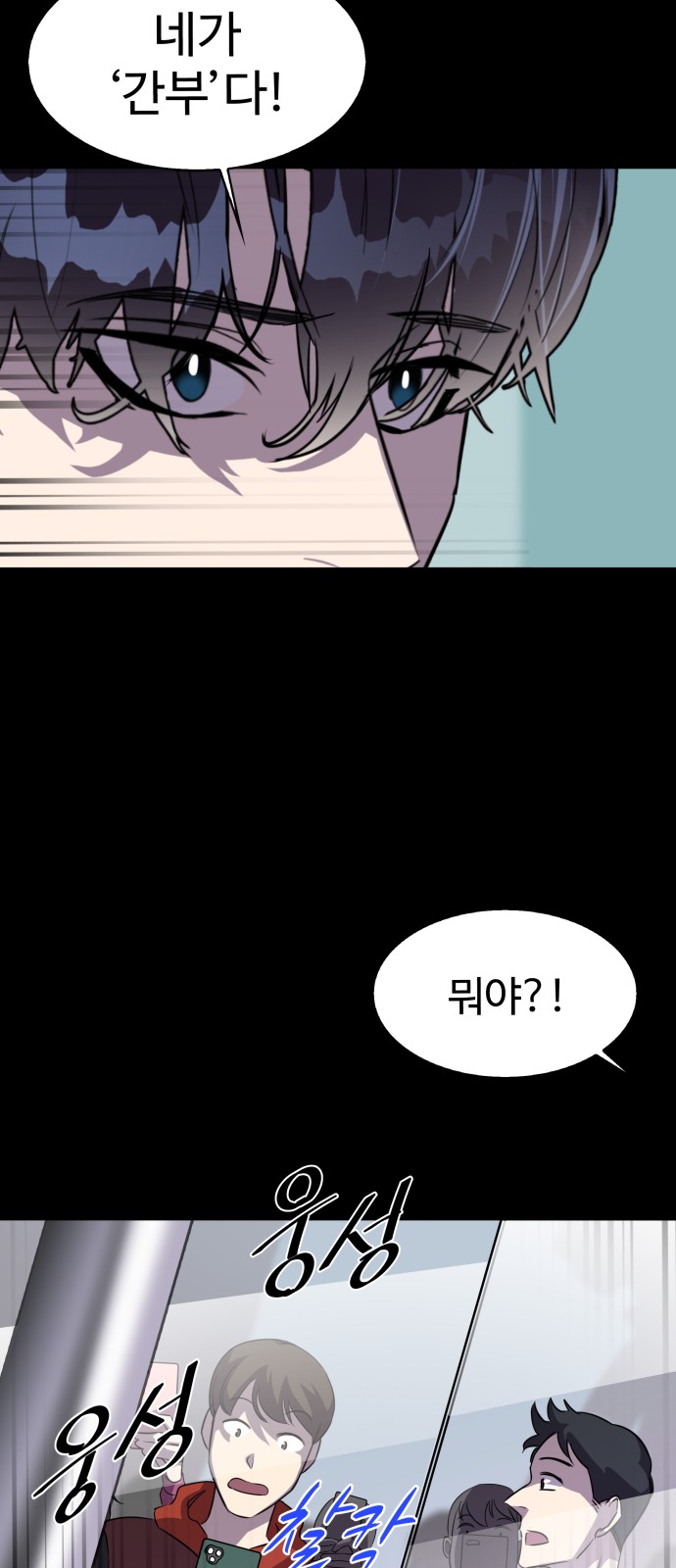 52 페이지