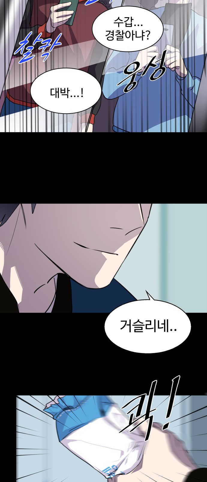53 페이지