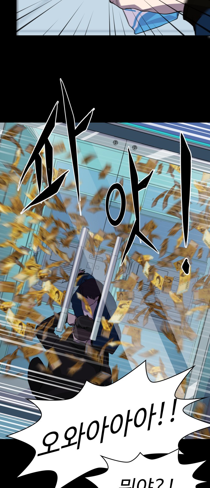 54 페이지