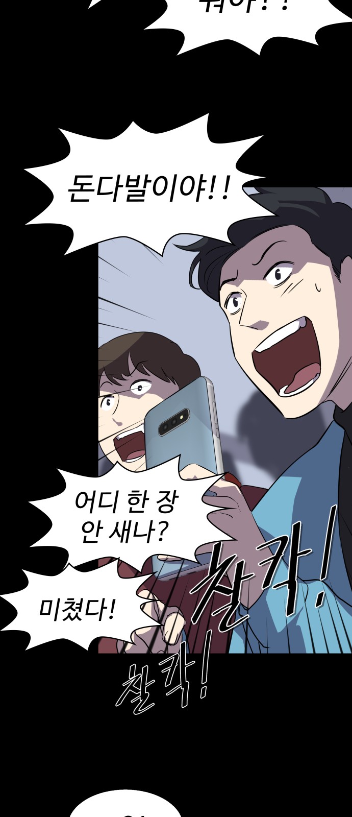 55 페이지