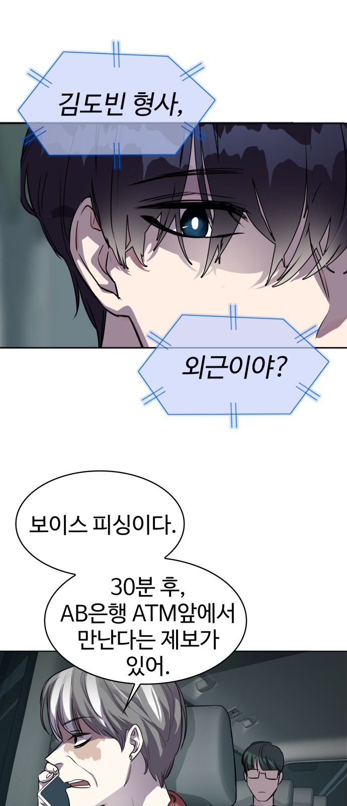 7 페이지