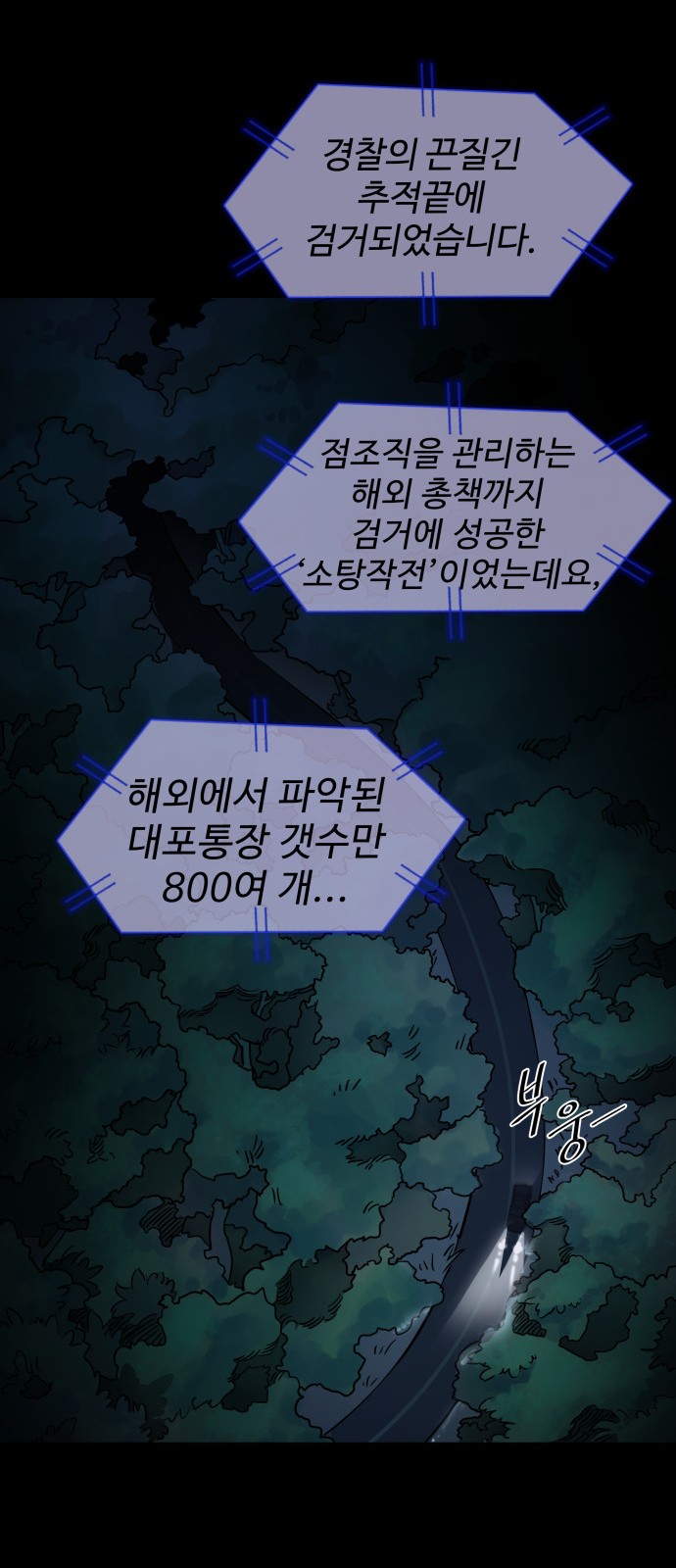 68 페이지