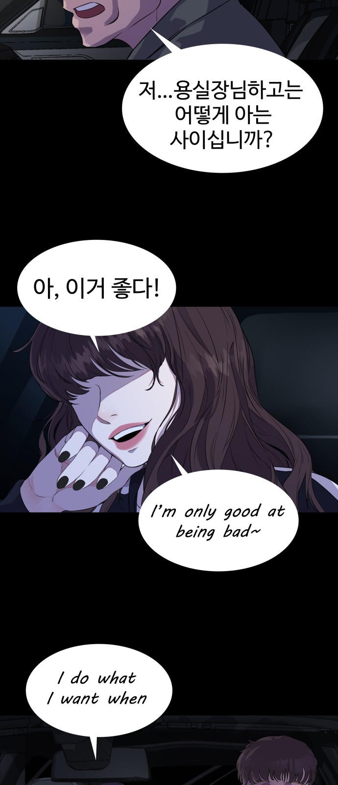 70 페이지