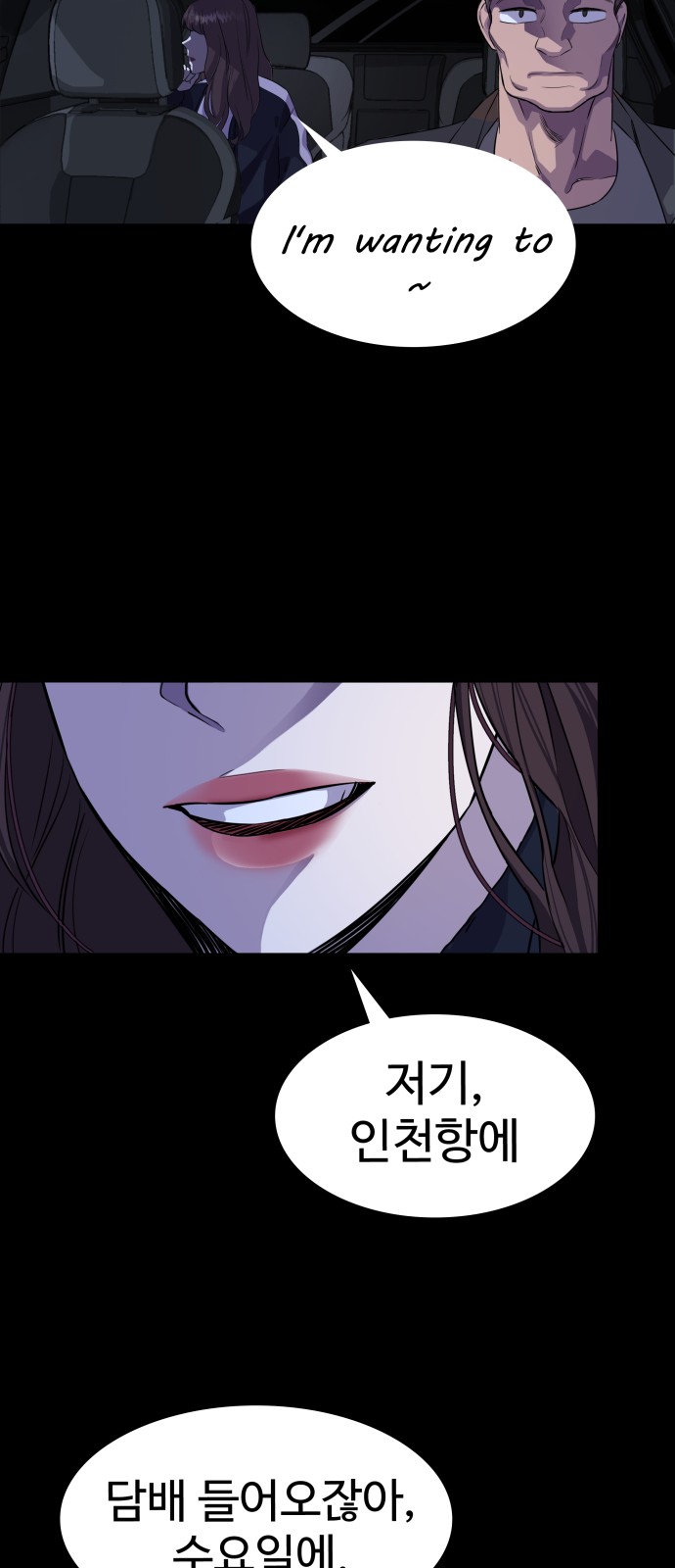 71 페이지