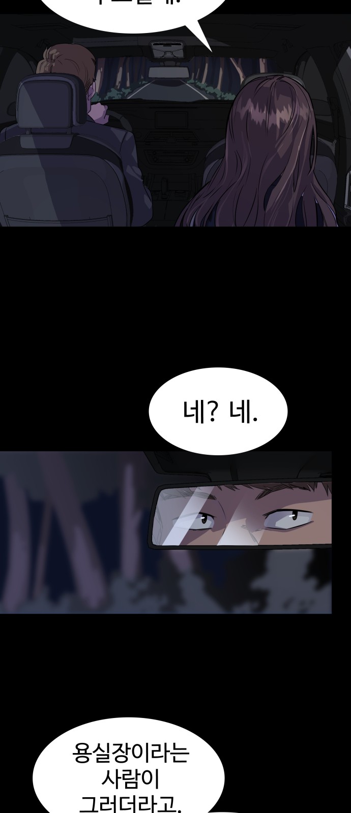 72 페이지