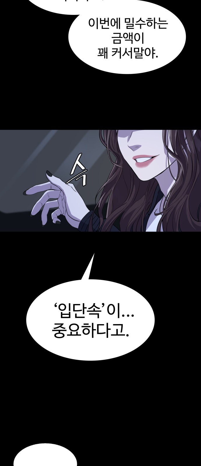 73 페이지