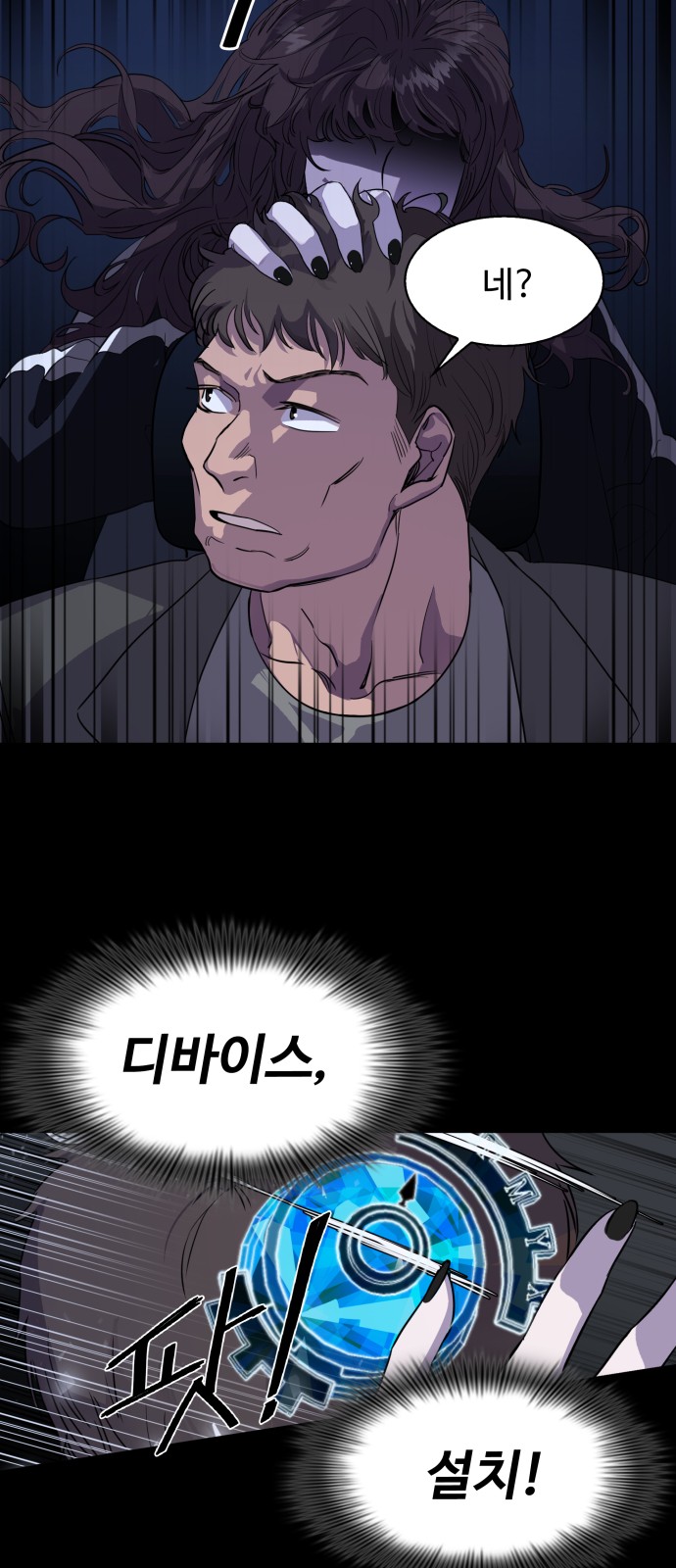75 페이지