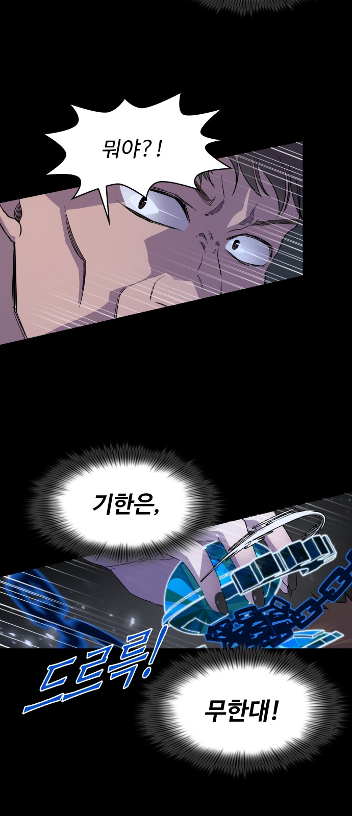 76 페이지