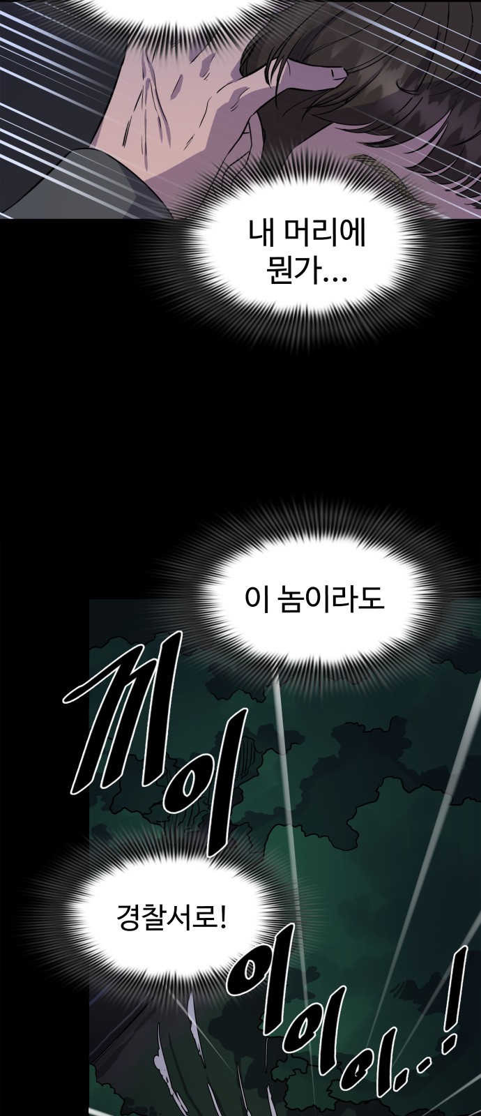 80 페이지