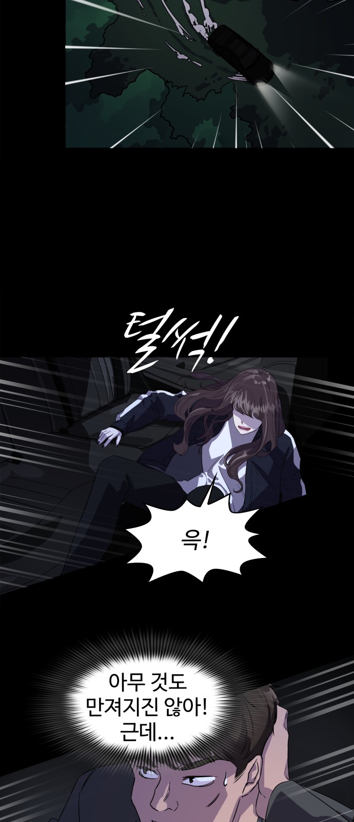 81 페이지