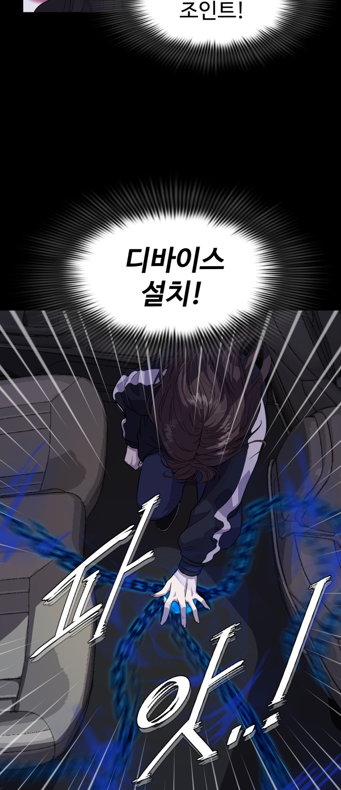 85 페이지