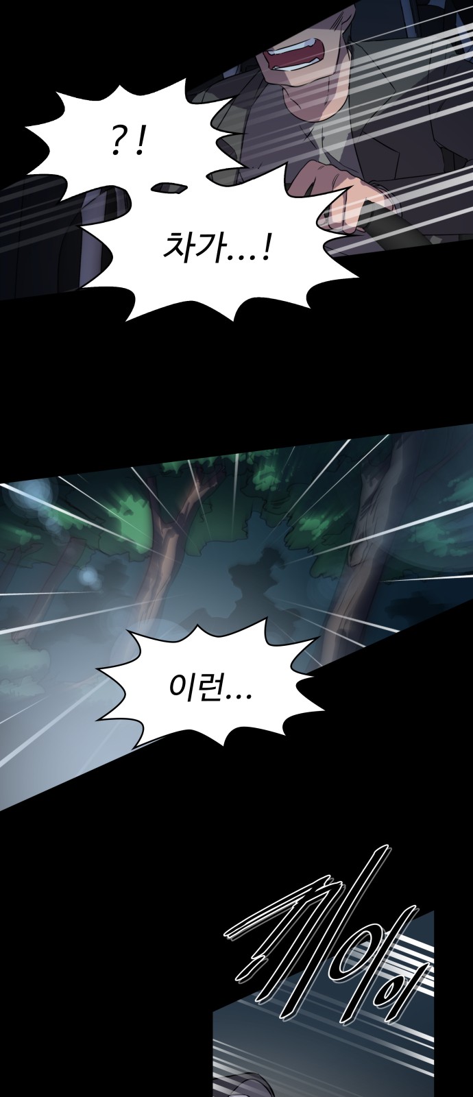 88 페이지