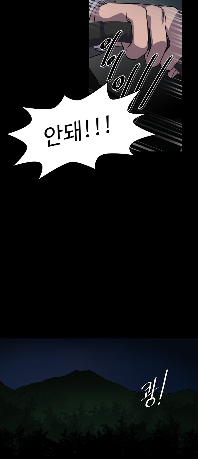 89 페이지