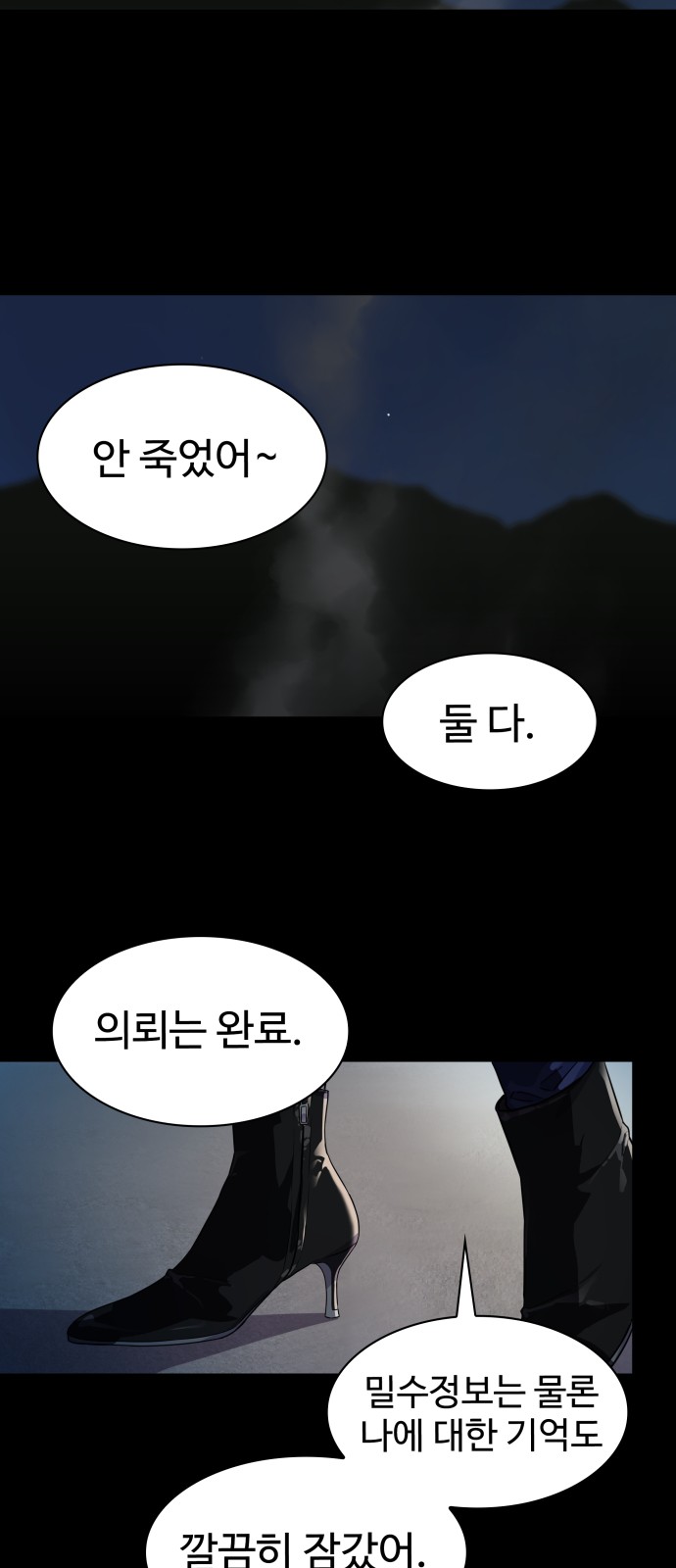 91 페이지