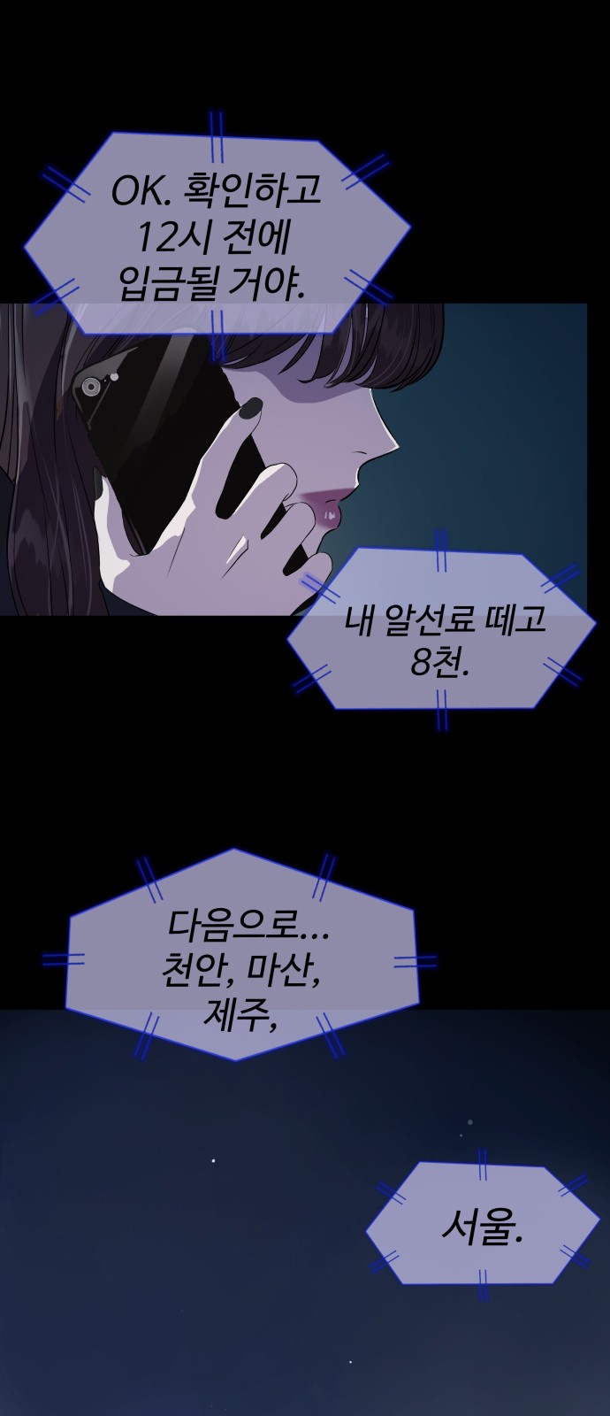 93 페이지