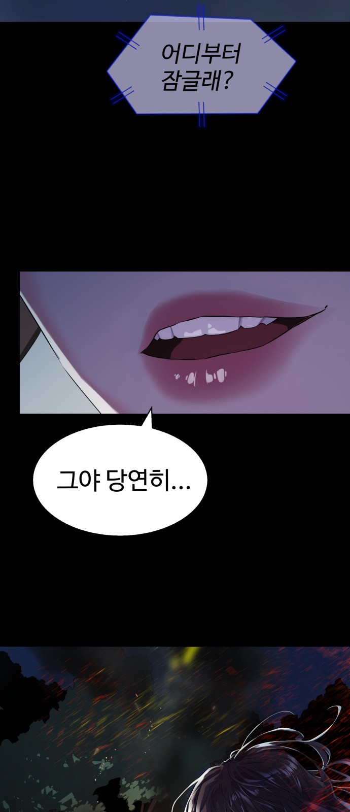 94 페이지