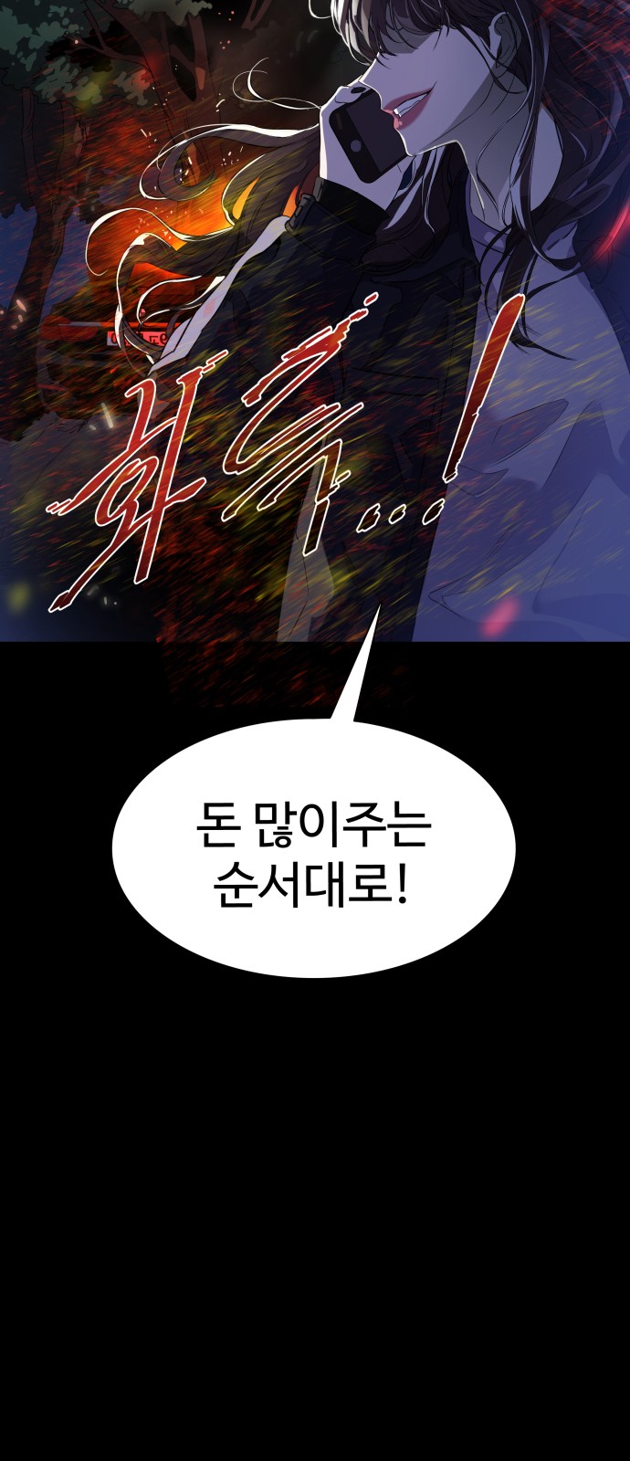 95 페이지