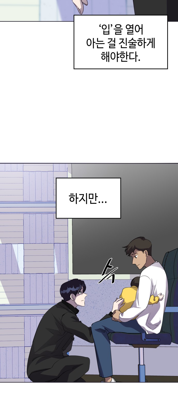 19 페이지
