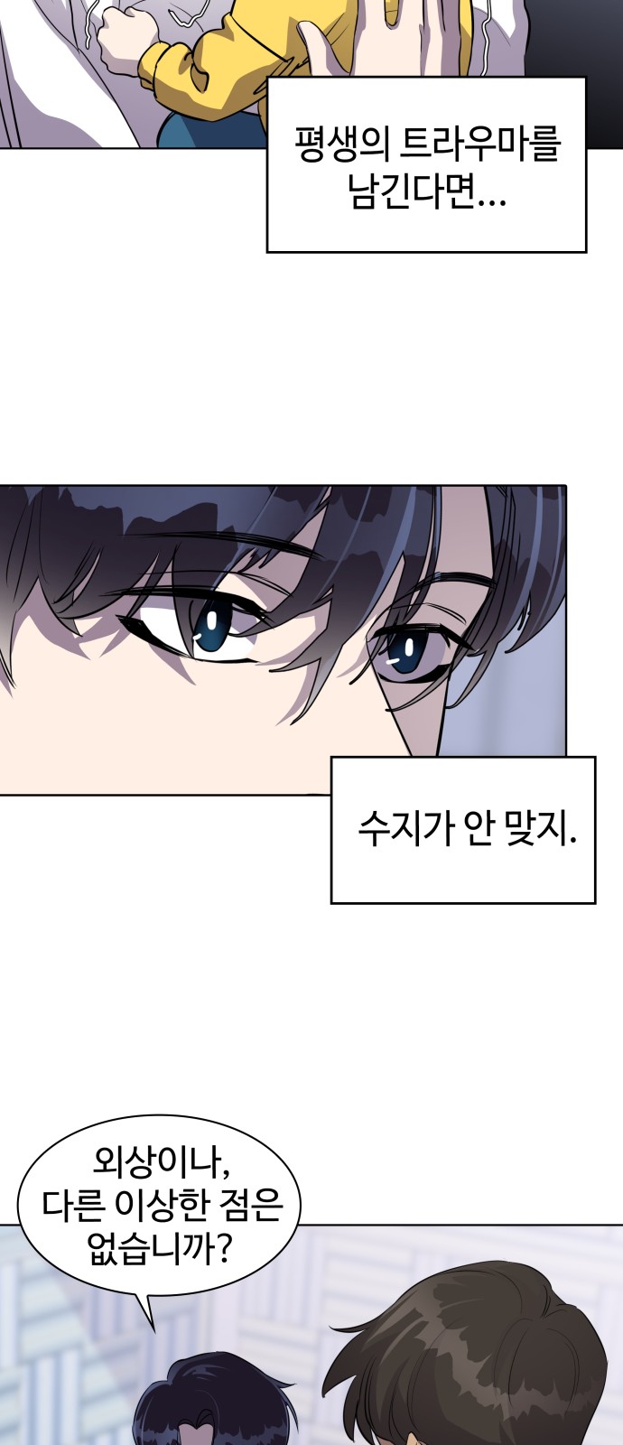 21 페이지