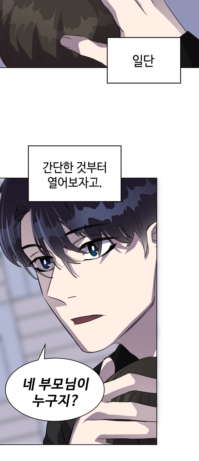 24 페이지