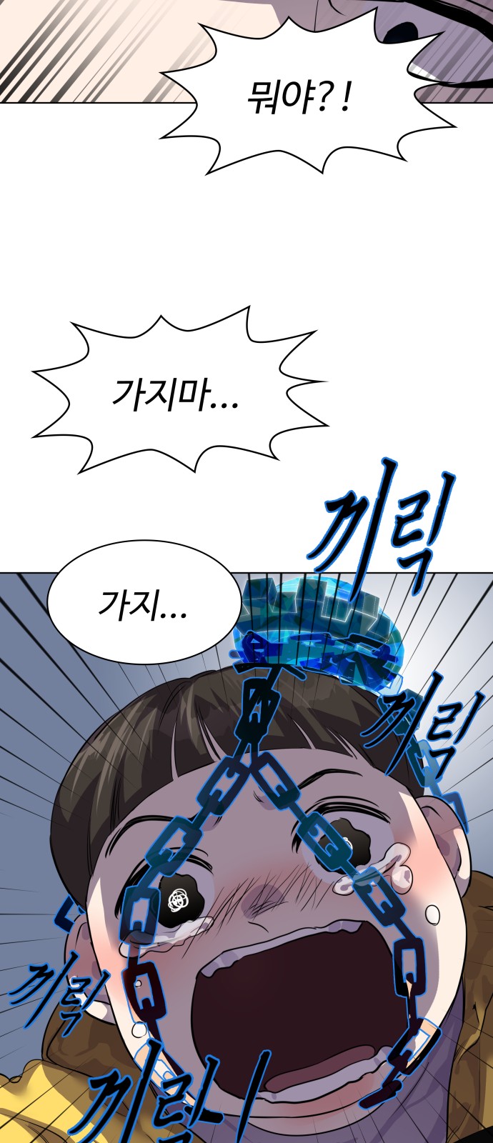 29 페이지