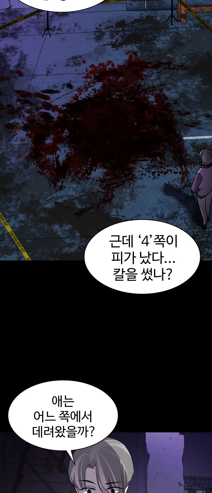 33 페이지