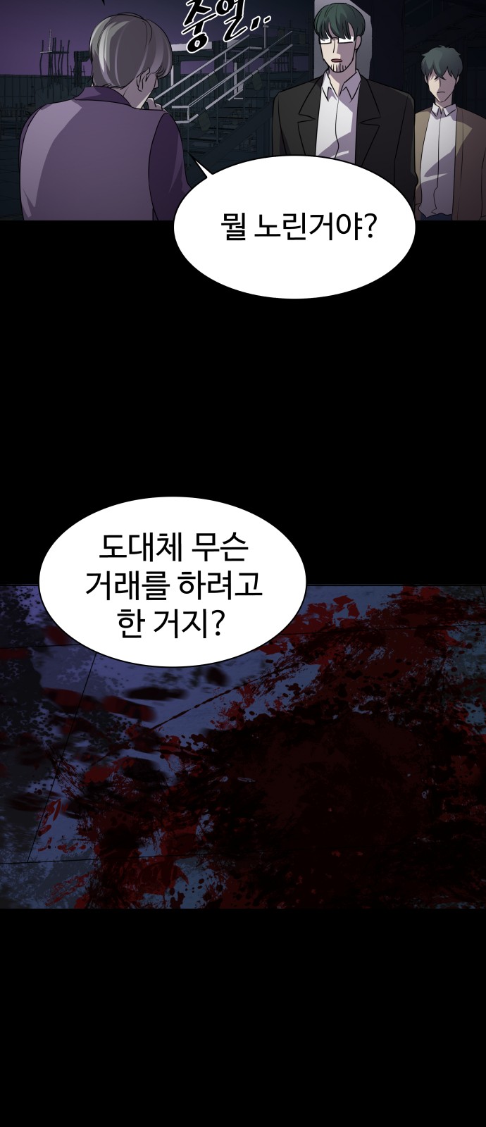 35 페이지