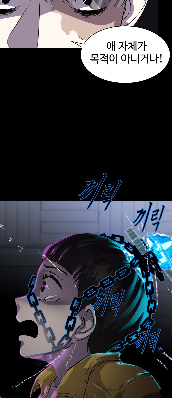 39 페이지