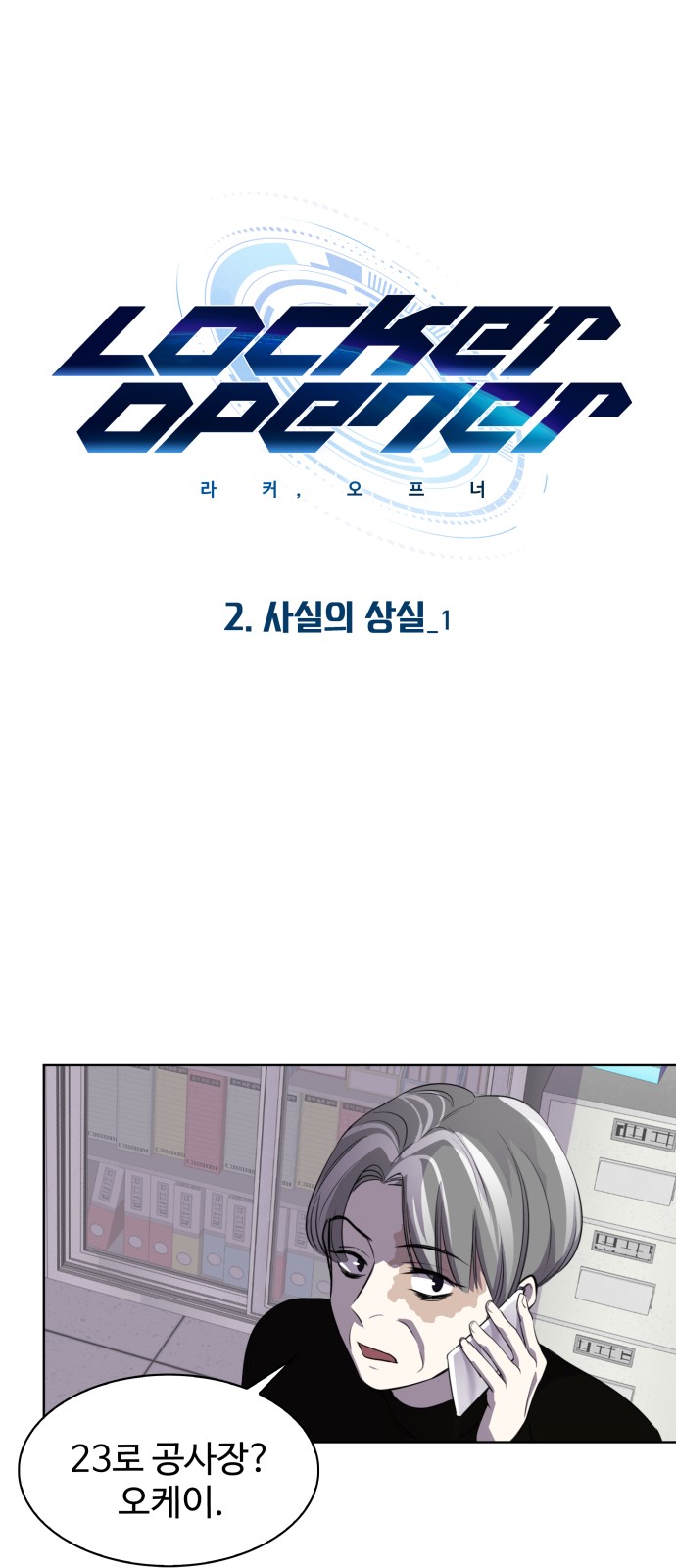 4 페이지