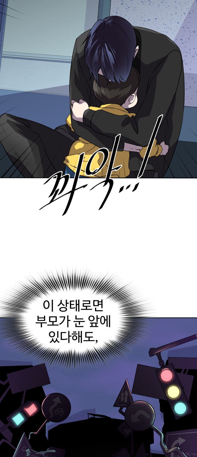 43 페이지