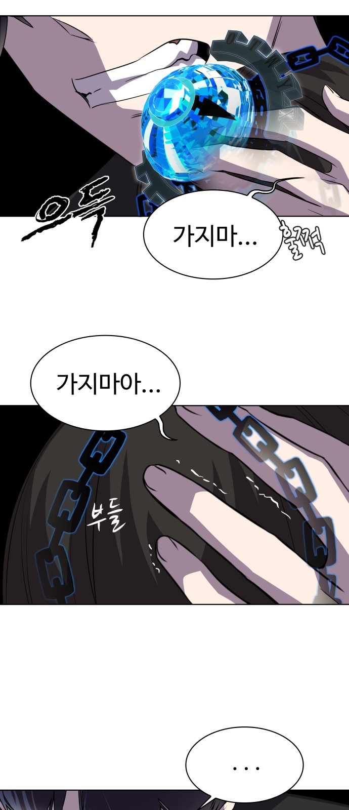46 페이지